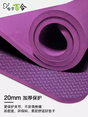Custom TPE yoga mat thickened 10mm 20mm net flavor mother mat Baby non-slip sports mat double fitness mat