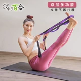 Хару Лили растягивает толстые веревки йоги, потяните ребра и вытяните пустую веревку для йоги, металлическая головка