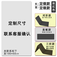 Индивидуальная модель [Свяжитесь с настройкой обслуживания клиентов]