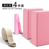 4 -ciece Set [Princess Powder] растягивающий ремень+ралли+2 кирпичи йоги