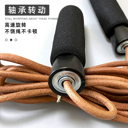 Кожаная скакалка, боксерский регулируемый подшипник