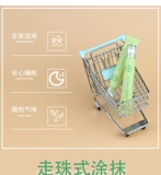 Шариковое дорожное детское средство от комаров для новорожденных, Таиланд