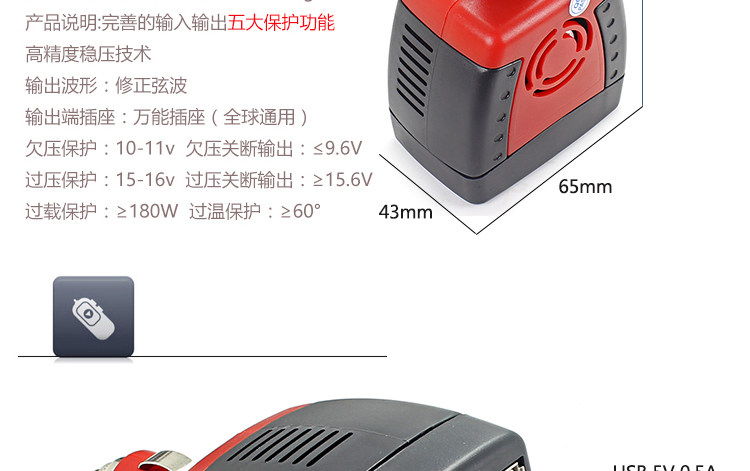 chargeur 2.1A, 2A - Ref 1292268 Image 12