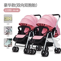 Белая труба Принцесса Порошок два -516 близнецов