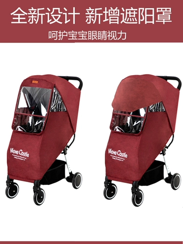 Универсальная коляска, дождевик, ветрозащитный удерживающий тепло ветрозащитный чехол с зонтиком, тележка