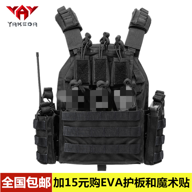 Yakota Tactical Vest Live CS Military Fan Equipment Supplies 6094 Vest Molle Modular Quick Release Vest