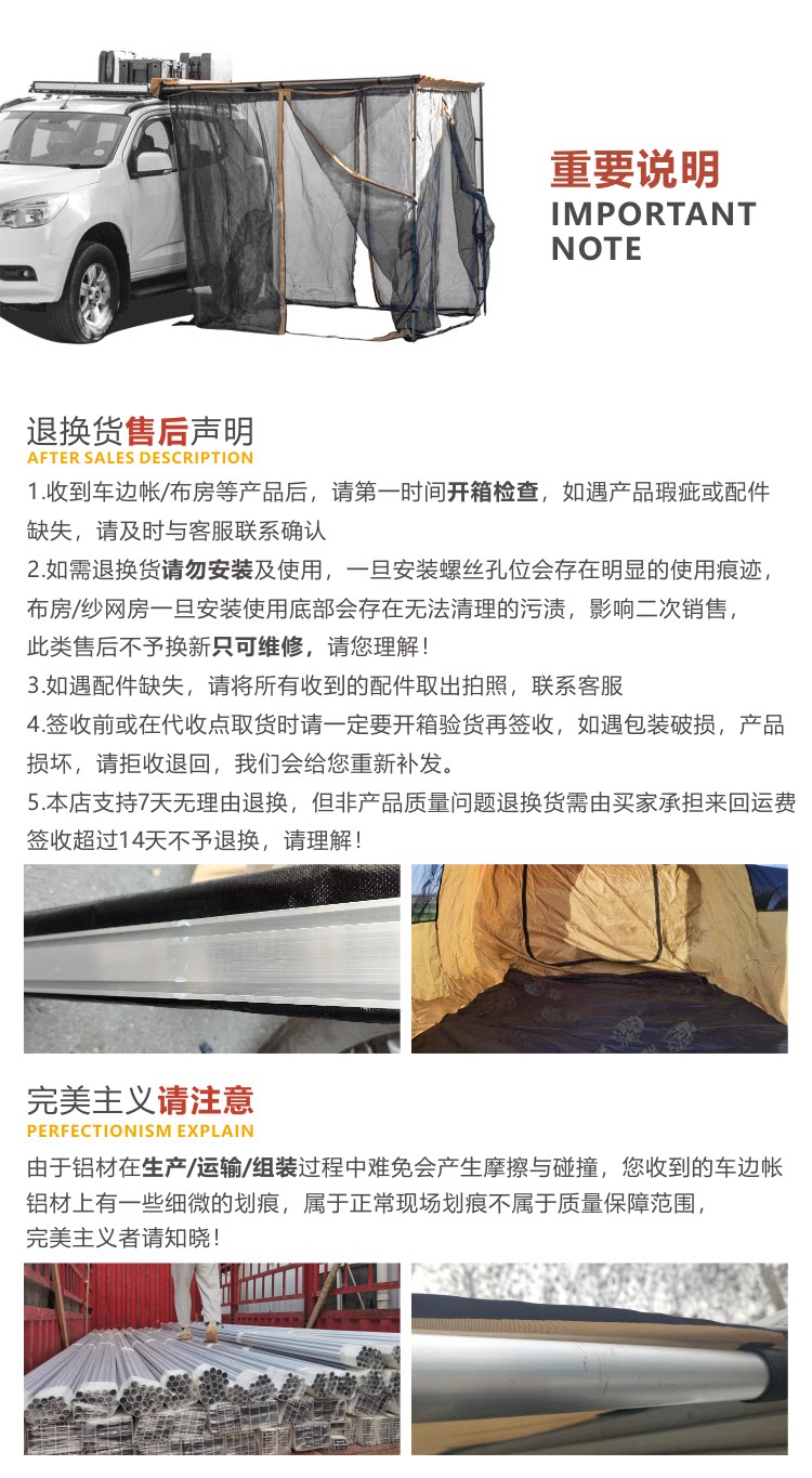Jiansen outdoor car side tent car side tent awning canopy side tent car sun protection rain off-road car self-driving