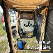 Jensen Outdoor Car Side Shower Tents On-board Tiancurtain Side Tent Camping Toilet Dry Wet Dressing Room Bath Toilet