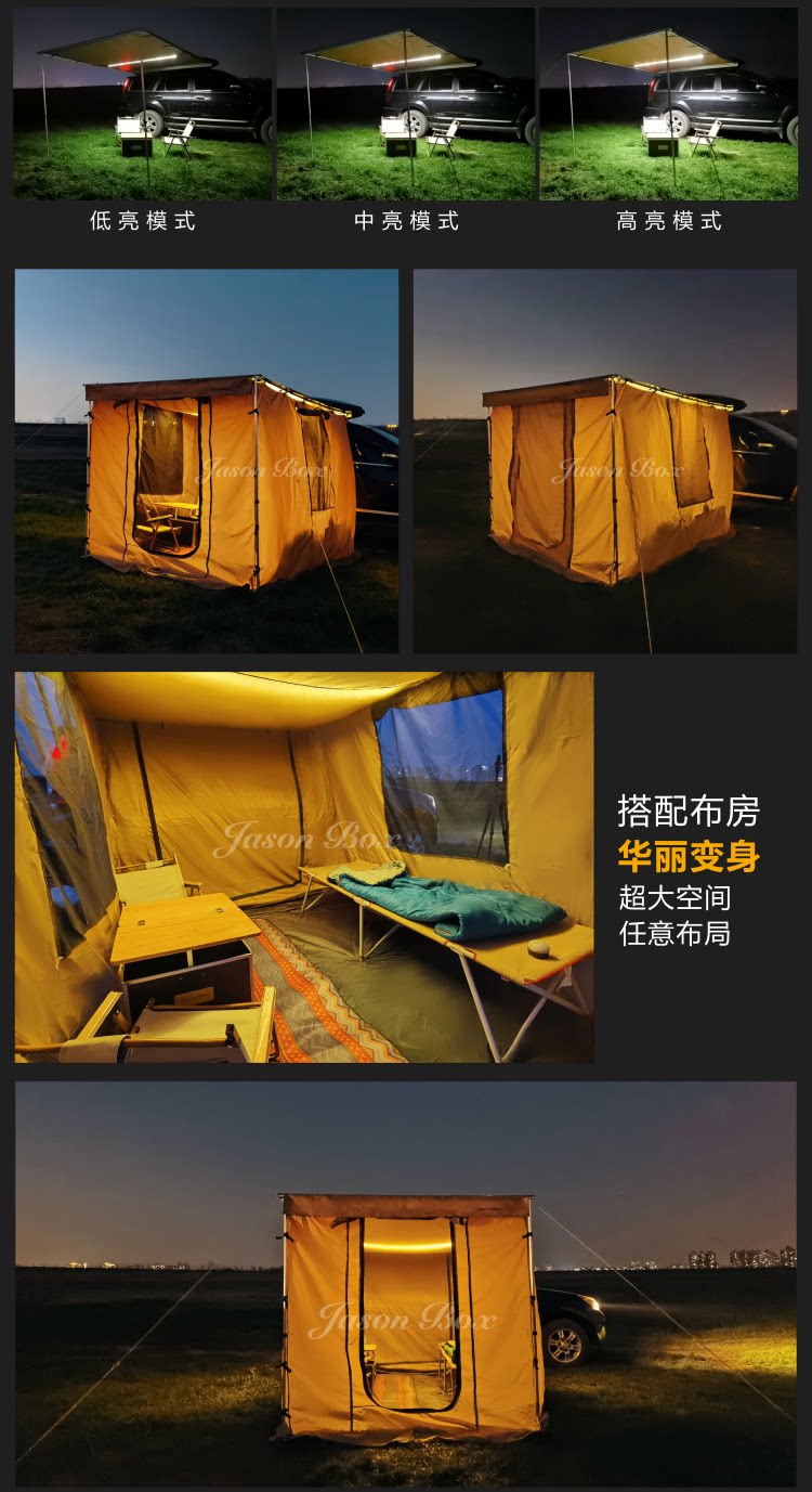 Jiansen outdoor car side tent car side tent awning canopy side tent car sun protection rain off-road car self-driving