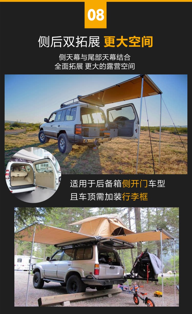 Jiansen outdoor car side tent car side tent awning canopy side tent car sun protection rain off-road car self-driving