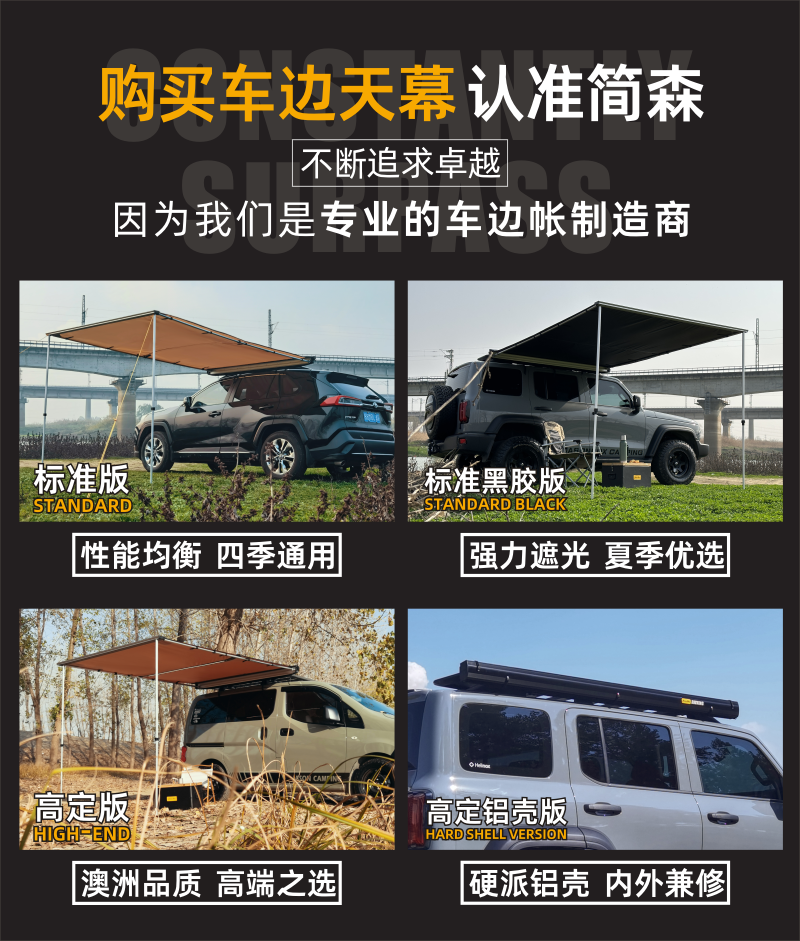 Автомобиль счет сторону 简配遮森户车边帐拓展外件庇护所plualcove ps天幕帐篷车载侧帐屋 Jasonbox