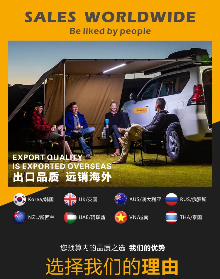 Jiansen outdoor car side tent car side tent awning canopy side tent car sun protection rain off-road car self-driving