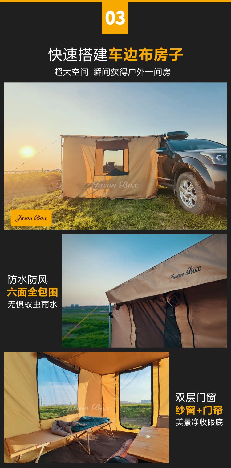Jiansen outdoor car side tent car side tent awning canopy side tent car sun protection rain off-road car self-driving