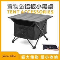 Jensen outdoor ultra-light aluminum alloy folding table Portable hard picnic camping barbecue table leisure storage bag