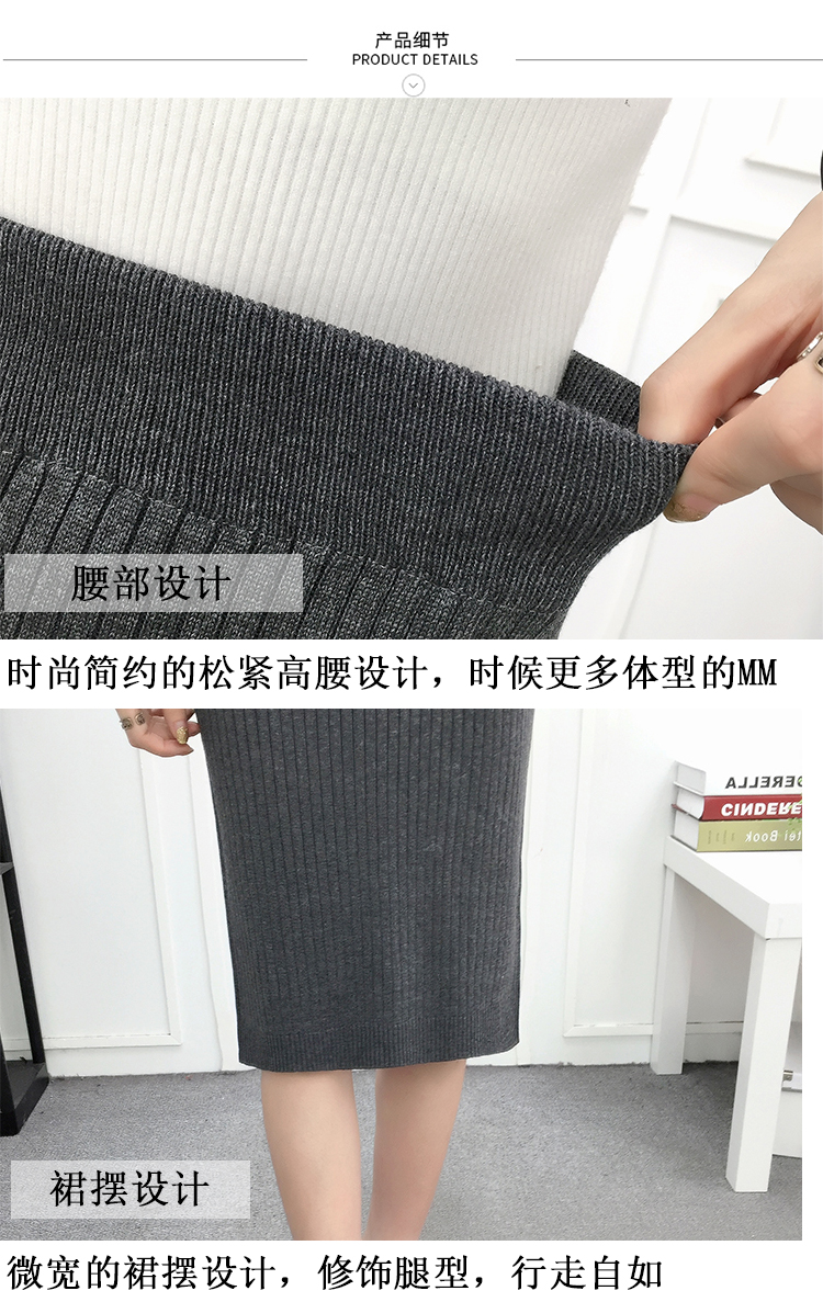 Phiên bản hàn quốc mùa thu đông 2018 mới đan len dày Hồng Kông hương vị gói hông cao eo thon gọn váy dài thon thả nữ chân váy lụa satin
