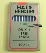  Max brand industrial lockstitch sewing needle flat car computer flat car embroidery machine needle DBX1 machine needle