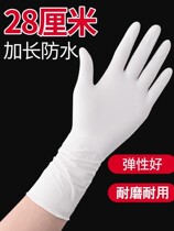 Thickened disposable latex latex Ding Qing gloves waterproof rubber non-slip white oil-proof 12 inch wear-resistant extension