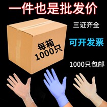 Super Hang Dingqing PVC embroidery 1000 manicure latex cosmetic dental electronics factory gloves disposable gloves