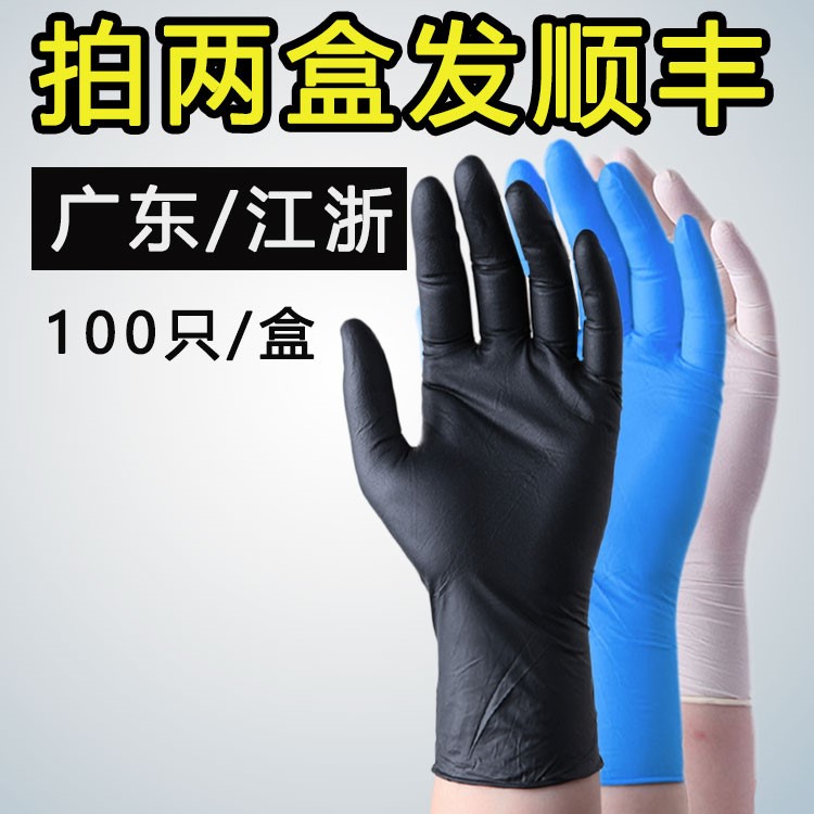 Disposable Nitrile Gloves 100 Box Waterproof Domestic Tints Clear Rubber Latex Beauty Hair tattoo Tattoo Thicken women e