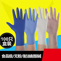 Catering rubber gloves disposable gloves PVC plastic food grade latex waterproof dishwashing kitchen with 100 padded