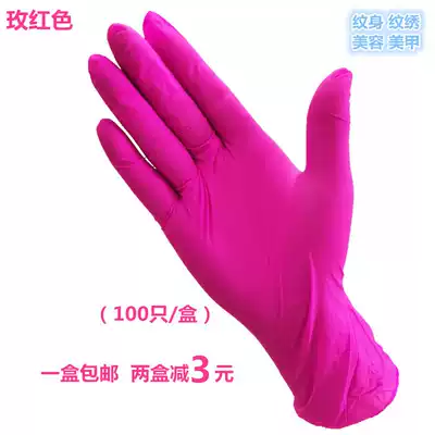 Rose Red Pink Dingqing Gloves Disposable Rubber Kitchen Housekeeping Beauty Nail Hair Tattoo Embroidered Gloves