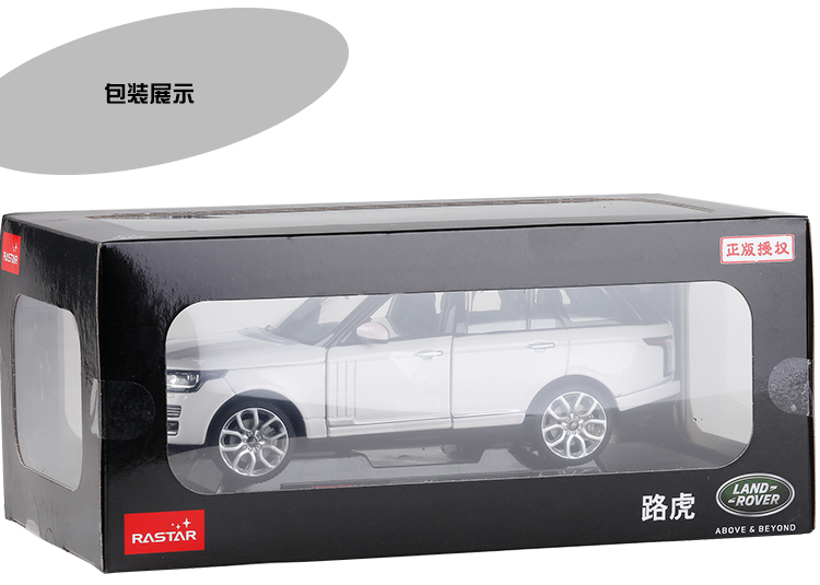 Rastar Xinghui 1/24 Land Rover Land Rover Range Rover Xe địa hình hợp kim Xe mô hình tĩnh đồ chơi cho bé 4 tuổi