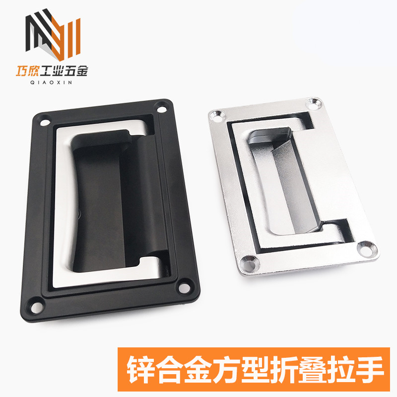Folding hidden handle, hidden activity handle, electric cabinet equipment door handle square box with rebound function handle