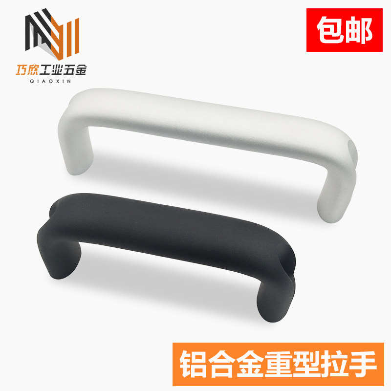 Aluminum alloy heavy exterior handle mechanical equipment with thick oval handle UADR UADEL UADL
