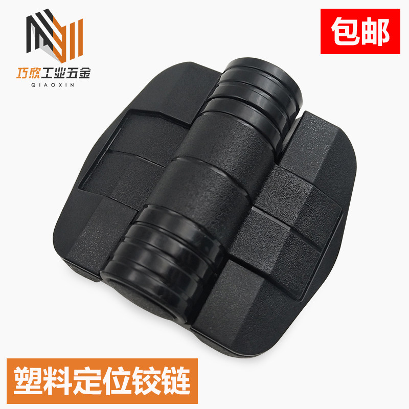 Plastic positioning damping hinge stop torque hinge 80115150 angle fixed SOUTHCO C6 hinge