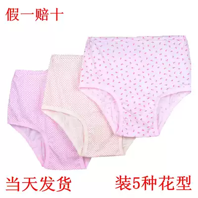 Elderly underwear women cotton loose Old Fashioned fat plus size grandma mother high waist cotton breifs breathable