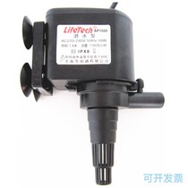 Jiabao strong LifeTech submersible pump Japanese movement small fish tank filter AP1500 pump 18W