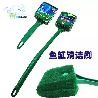 Xinyou cleaning brush aquarium fish tank brush long handle hand-held brush glass wipe tool water tank scraping algae brush