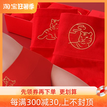 Red Briefs Wedding Couple Pair of Womens Suit Lovers breathable This Lunar New Year Tiger Words Three One family