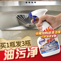 Detergent agent Dirt artifact to all-round restaurant glass kitchen degreaser household oil cleaner