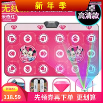 Indoor smart HD TV dance blanket with running home fitness blanket adult mat parent-child game machine Sports