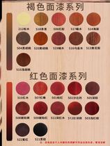 Dark Brown self-painted paint color change bright oil big red paint bronze color huanghuali bottle repair agent manual