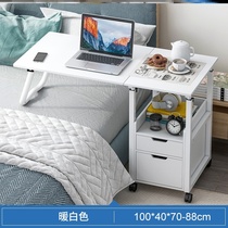 Bedside table Small side removable writing bedroom computer desk modern sofa table adjustment sofa side Nordic
