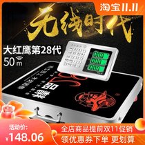 Car Best Small 400 600 1200 Jin high precision Debang electronic scale commercial 500