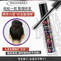 Comb combing wild and untraceable natural stewardess small short hair Children Practical children broken hair artifact female children