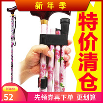 Walking aids crutches thick crutches mens and womens ultra-light special shrinkage elderly adjustable auxiliary support fashion