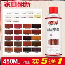 Ice crystal white self-painting non-toxic maintenance old furniture home door hand-cranked wood paint super bright wood floor color modification modification