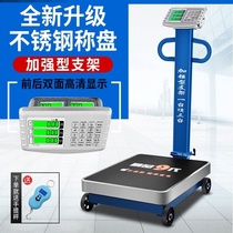 1 ton precision large scale scale supreme electronic scale commercial precision 1000 2000kg weighing instrument food vegetable household