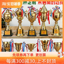 2022 new Teachers Day trophies to send teachers upscale football games Zhou Yenqing European champions Tball Electric Arena
