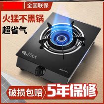 Catering self-driving tour mobile rural kitchen burner stove portable camping gas stove small carry single