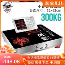 Electronic name without remote control called pig cattle all stainless steel electronic scale small batch FA department Shunfeng non-adjustable fruit