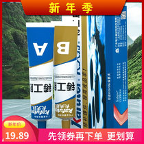 Leakage artifact water tank pressure tank welding oil pipe leak repair glue casserole diesel tank car pipe strong gasoline tank