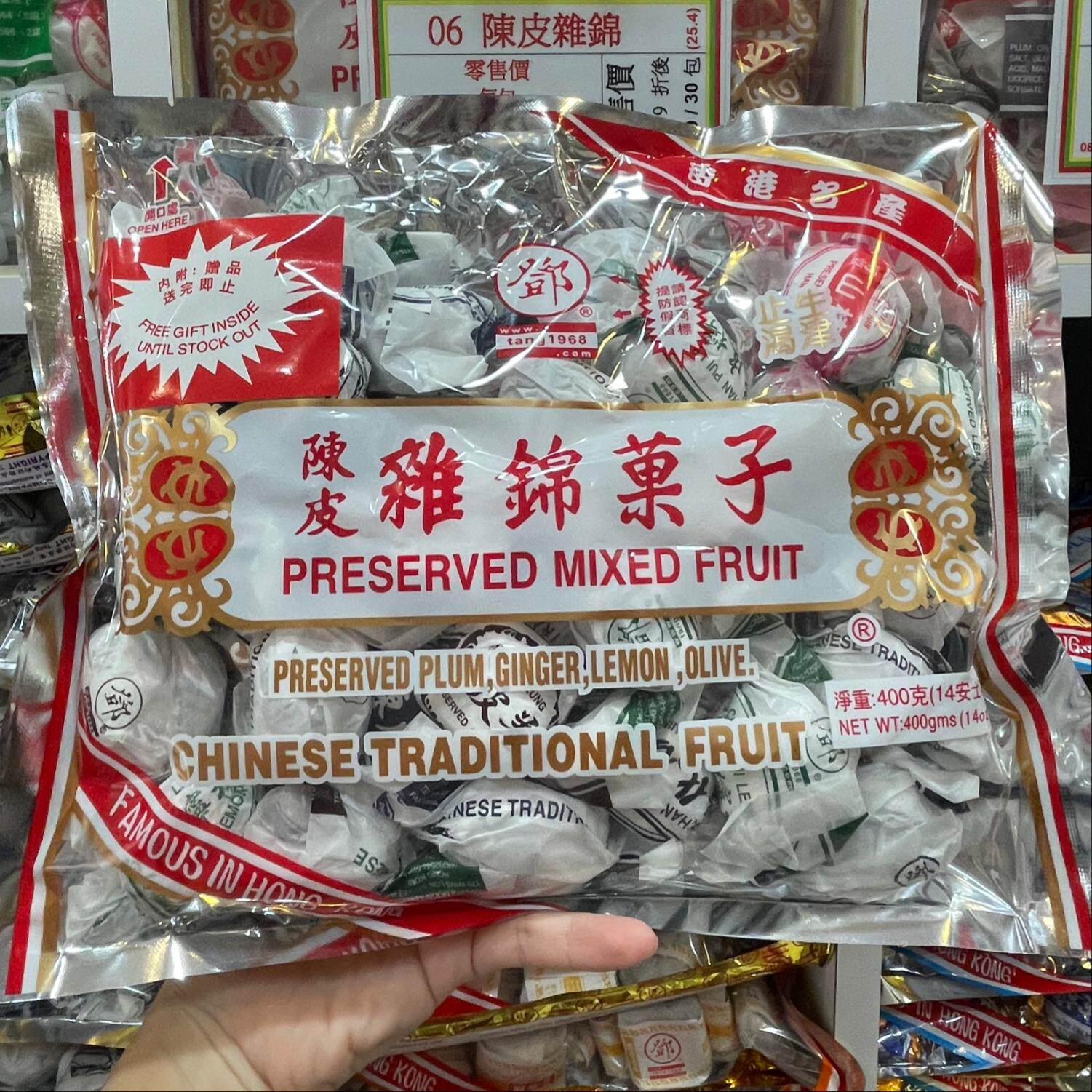 香港邓海满记化核应子陈皮李:舌尖上的甜蜜诱惑,传统与现代的完美融合!🌟-加应子-淘宝百科网