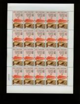 2014 Lingnan Gou Shen 10 Yuan Tax Stamp - Brand New Edition (20 Small Sheets) - Authenticity