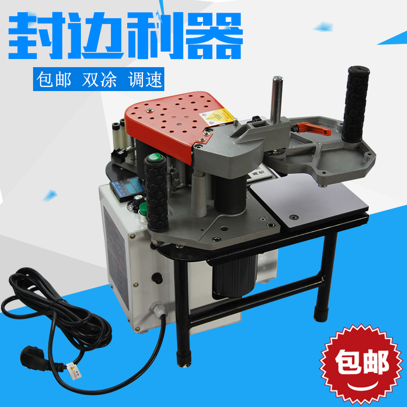 Letter Small Home Clothing Portable Adjustable Throttle Bifacial Gluing Double Rubber Shaft Qu Straight Edge Machine Wrapping Machine Wrapping Machine Wrapping Machine Wrap Edge Machine