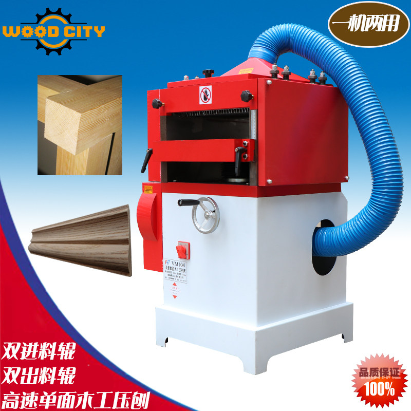 Factory direct woodworking machinery Single-sided high-speed planer woodworking planer wood line machine VM102